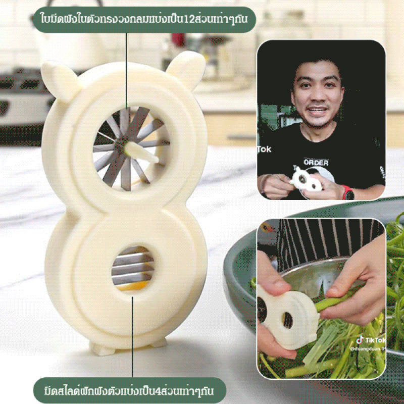 قطاعة بصل متعددة الوظائف، مفرم - مراجعة Kitchen Gadgets That Are Useful وسعره